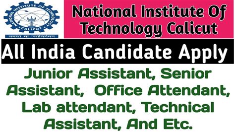 NIT Calicut Recruitment 2023 NIT Recruitment 2023 YouTube