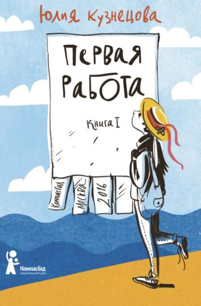 КАЖДАЯ МАМА ХОЧЕТ ЗНАТЬ, КАКУЮ КНИГУ ВЫБРАТЬ РЕБЁНКУ ПОДРОСТКУ ДЛЯ ...