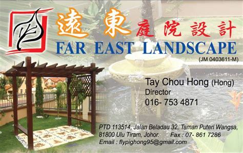 Far East Landscape Design, Plant & Carpet Grass, Fountain