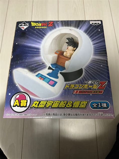 一番くじ ドラゴンボールz サイヤ人襲来編 A賞 丸型宇宙船 And 悟空 開封品孫悟空｜売買されたオークション情報、yahooの商品情報を