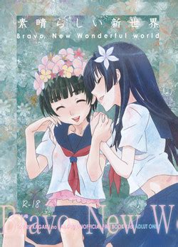 Character Ruiko Saten Nhentai Hentai Doujinshi And Manga