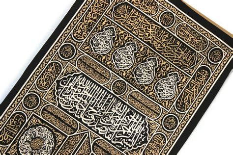 Islamic Art Kaaba Door Kiswah Wall Hanging Kaaba Wall Art Islamic Art