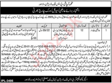 Irrigation Department Lahore Job Job Advertisement Pakistan