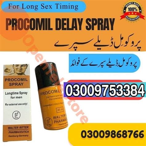 Procomil Spray In Pakistan More Details 03009868766 By Shopgull Apr