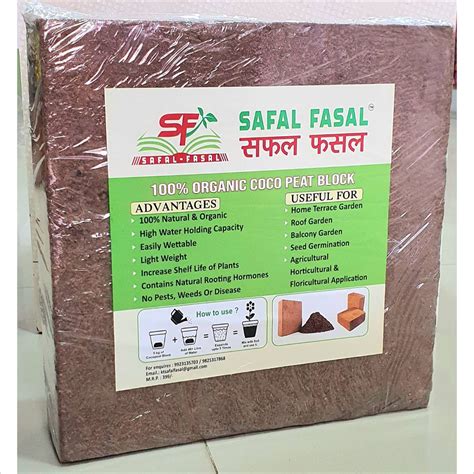 Organic Coco Peat Block At Best Price In Navsari Rangparia Enterprise