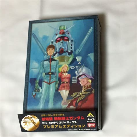 プレミアムエディション初回限定版blu Ray 劇場版 機動戦士ガンダムblu Ray Disc トリロジーボックス Valie