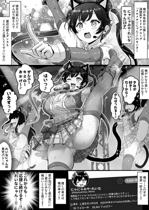 Group Fuzume Nhentai Hentai Doujinshi And Manga