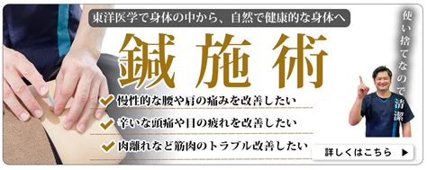 肩の痛みにも種類があるって本当？チクチクした痛みはどんな症状？ 熊本整骨院元 宇城松橋院