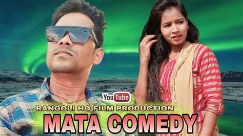 New Ho Munda Comedy Mata Comedyranjeet Digishort Comedy Video Youtube