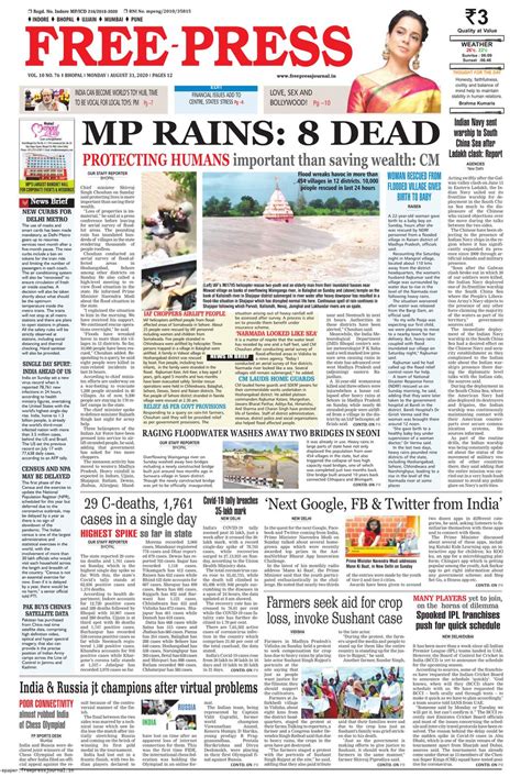 The Free Press Journal Bhopal August Newspaper