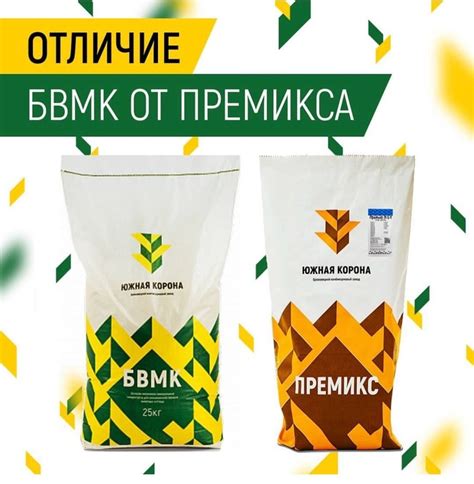 Комбикорм Южная Корона Нижний Новгород, зерно | ВКонтакте