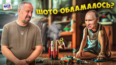 Пугать – пугалка не виросла - YouTube