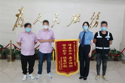 【阳光司法】情系企业鼎力相助，恪尽职守保驾护航 澎湃号·政务 澎湃新闻 The Paper