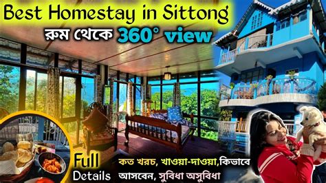 Sittong Homestay Best Affordable Homestay In Sittong