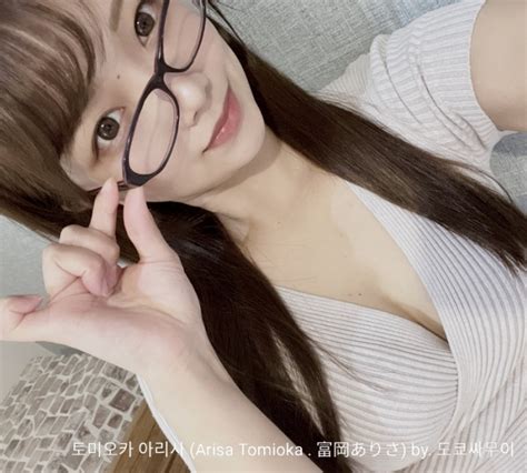1995 Arisa Tomioka 富岡ありさ 토미오카 아리사 AV Japanese Porn
