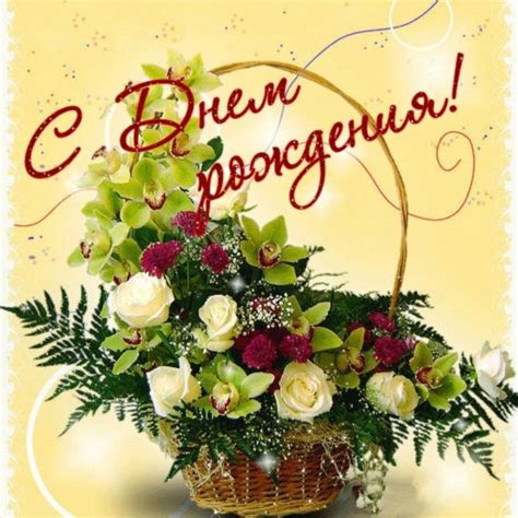 С днем рождения женщине бесплатно ⋆ красивые открытки ⋆ скачать