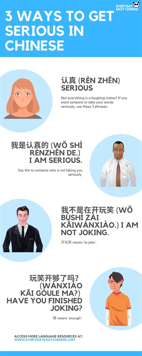 Follow Us To Learn New Chinese Words Phrases And Sentences With Our Daily Chinese Infographics