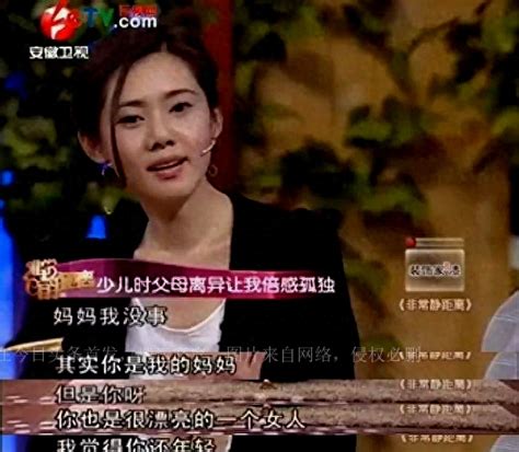 秋瓷炫的“黑红往事”，以及她和于晓光的爱情故事 人物集