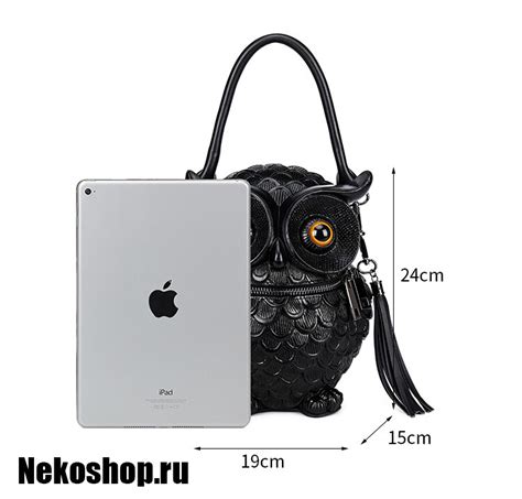 Сумка Сова | Купить по низкой цене в интернет-магазине Nekoshop