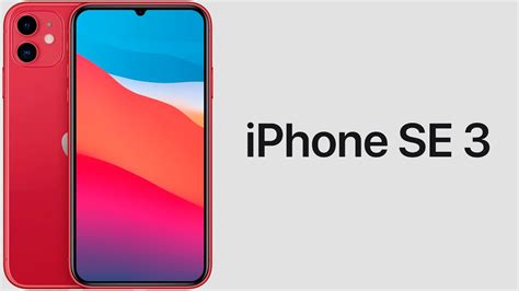 iPhone SE 3 – Новый дизайн и цена - YouTube