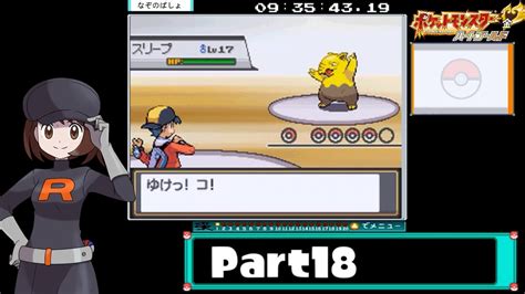 ポケットモンスタープラチナ シンオウ図鑑210種完成rta 23時間8分58秒50 Part18 ポケモン関連情報のまとめ動画