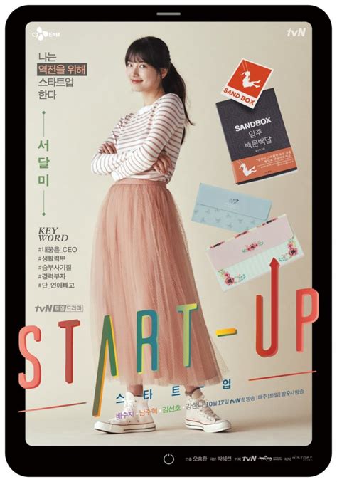 Photos Character Posters Added For The Upcoming Korean Drama Start Up Hancinema The