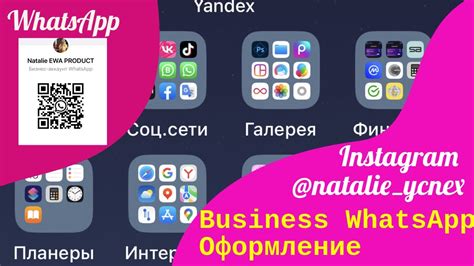 Как оформить бизнес вотсап . Business WhatsApp - YouTube