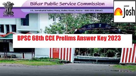 BPSC 68th CCE Prelims Answer Key 2023 Raise Your Objection Till Feb 16