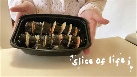 Slice Of Life Unboxing Skincare Cooking Pancakes And Gimbap🥕 Youtube