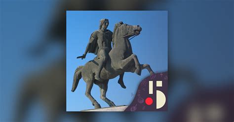 Mort Dalexandre Le Grand Un Cold Case Vieux De 2400 Ans En