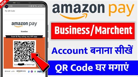 Amazon Pay Merchant Account Kaise Banaye L Amazon Pay For Business