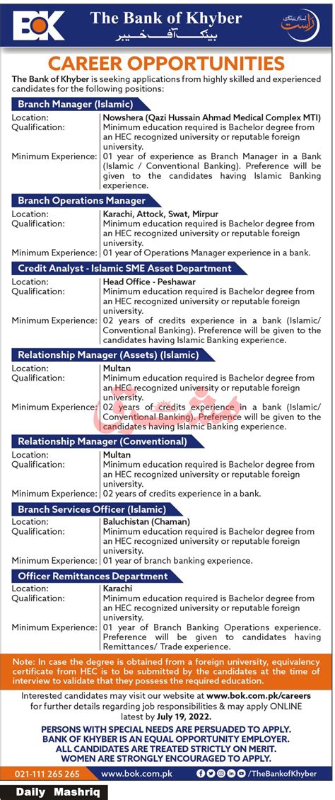 Bank Of Khyber BOK Jobs 2022 For Relationship Manager 2024 Job