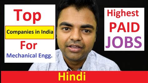 Top 45 Companies In India For Mechanical Engineers In Hindi Highest