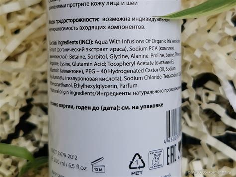 Cebreva Lab - новый бренд от дерматолога | Отзывы покупателей | Косметиста