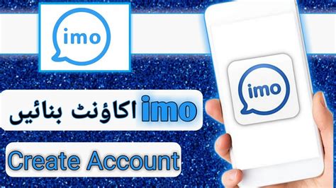 How To Create Imo Account Create Your Imo Account Create Imo