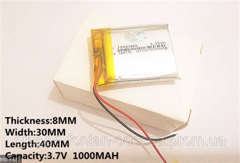 Аккумулятор литий полимерный плоский Li-Po 803040 3,7 v 700 мah, цена ...