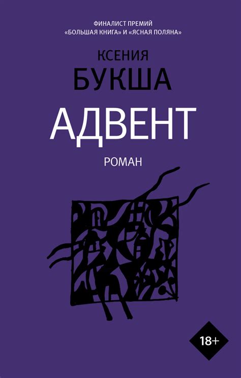 Лучшие книги про Рождество и Новый год