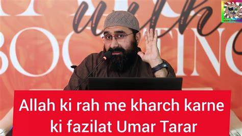 Allah Ki Rah Me Kharch Karne Ki Fazilat Umar Tarar Youtube