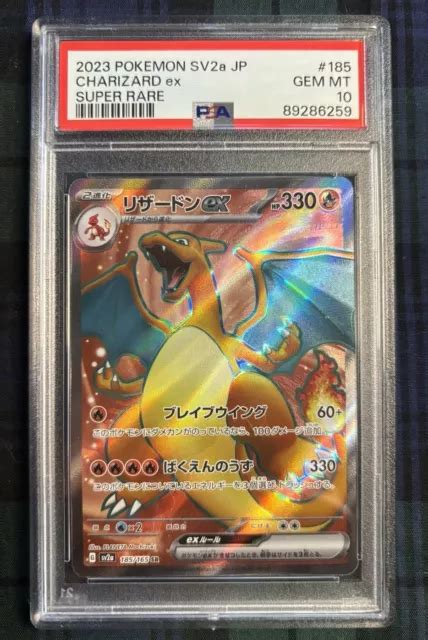 Psa Charizard Ex Sv A Super Rare Japanese Pokemon Card