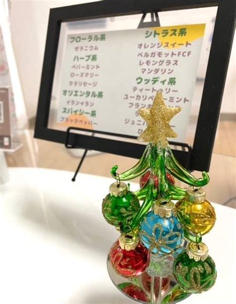 札幌市北区麻生脚の浮腫み【リラクゼーションサロン ここの】クリスマス♪ ブログ 北海道札幌市のリラクゼーションならリラクゼーション