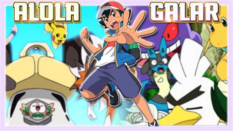 Pok Mon De Ash De Alola Vs Pok Mon De Ash De Galar Combate Pok Mon