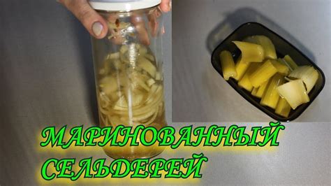 Рассол больше не выливаю. Просто ! Рецепт от Антона Табакова ...