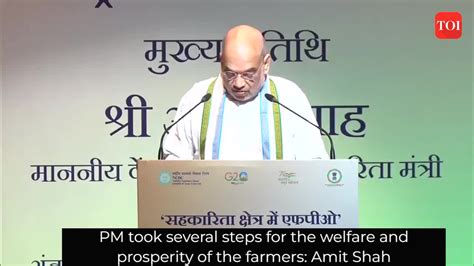 Pm Took Several Steps For The Welfare Of The Farmers Amit Shah