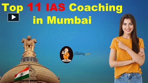 Ppt Best Ias Classes Institute In Mumbai Powerpoint Presentation