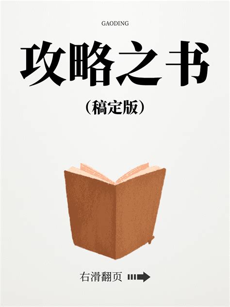 颈手枷 黄色 动态分割线 小红书封面 25d风 小红书配图 动态分割线 实景感设计模板颈手枷 黄色 动态分割线 小红书封面 25d风 小