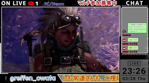 【mhwib】再びゼロから始めるモンハンワールドをやっていくw 第05回【steampc版参加型】モンハン Mhwib アイスボーン