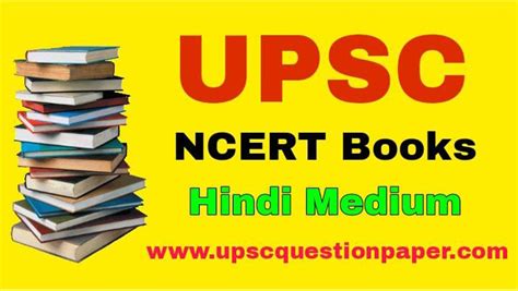 UPSC NCERT Book List For Hindi Medium Upsc Question Paper