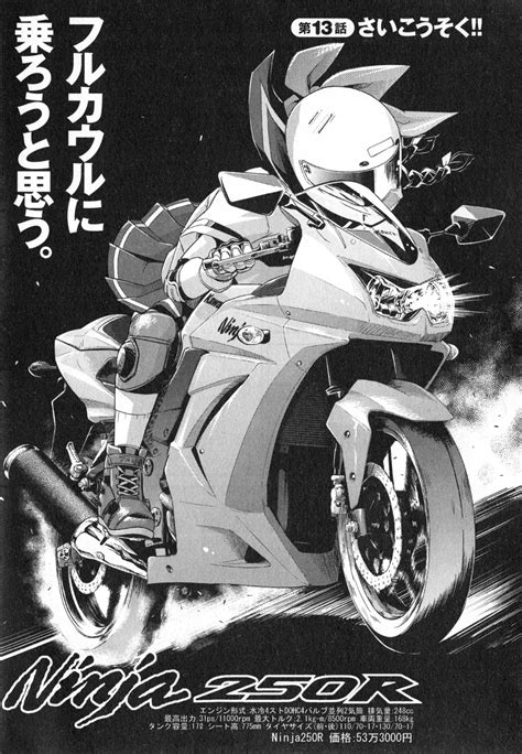 Kawasaki Raimu Bakuon Image By Orimoto Mimana 1879565 Zerochan