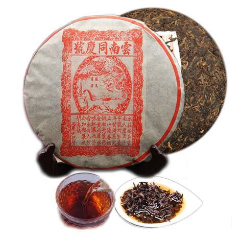 G Lb Reifer Pu Er Tee Alter Puer Tee Yunnan Tong Qing Hao