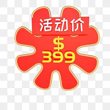 399 PNG Transparent Images Free Download | Vector Files | Pngtree